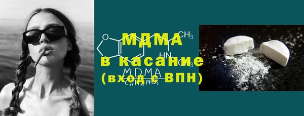 MDMA Premium VHQ Горняк